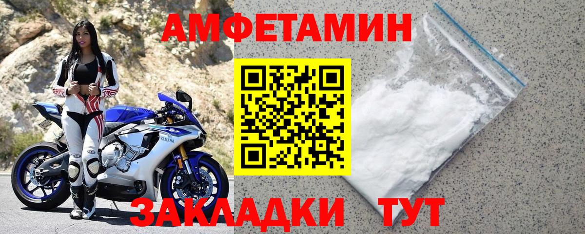 Кодеин Сертолово