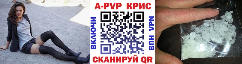 A-PVP VHQ  дарк нет состав  Сертолово 