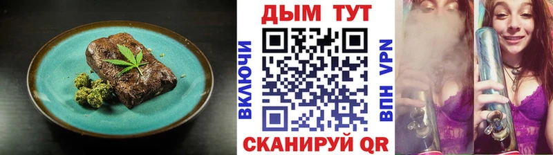 Еда ТГК марихуана где купить наркоту Сертолово