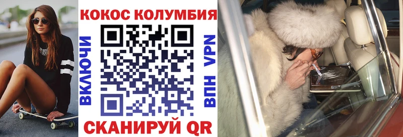 КОКАИН 98%  Сертолово 