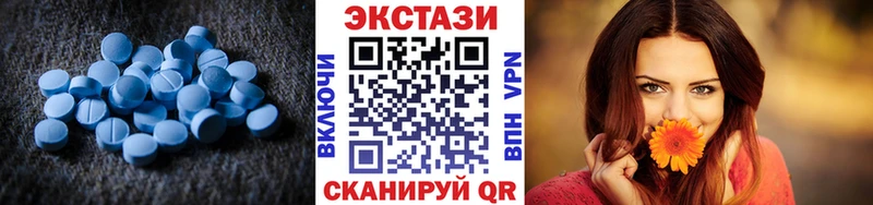 Ecstasy MDMA  наркошоп  Сертолово 