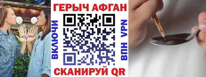 закладка  Сертолово  Героин хмурый 