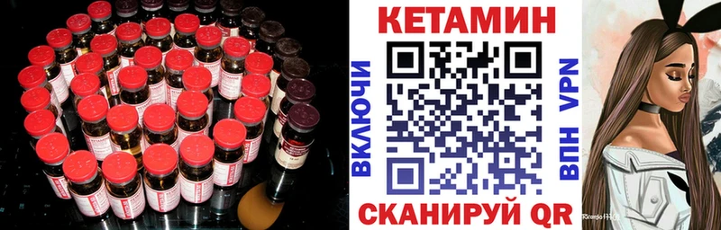 КЕТАМИН ketamine  Сертолово 