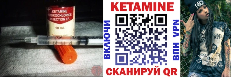 Кетамин ketamine Сертолово