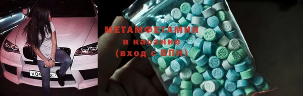 MDMA Premium VHQ Сафоново