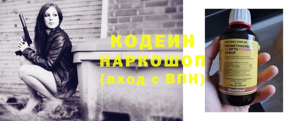 скорость mdpv Саяногорск
