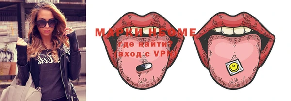 MDMA Premium VHQ Сафоново