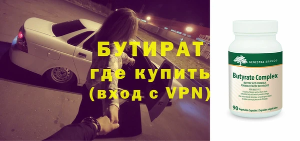 MDMA Premium VHQ Сафоново