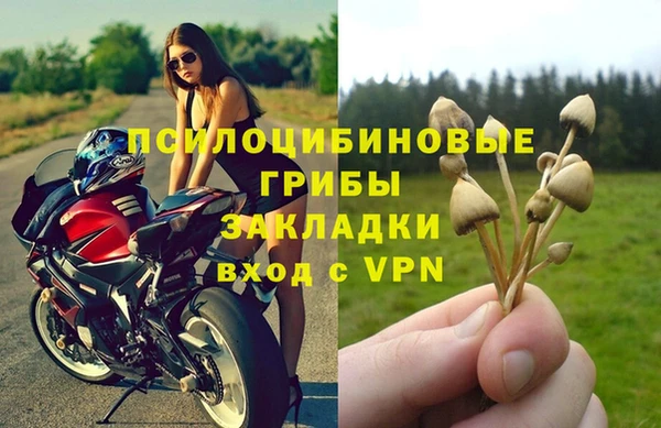 скорость mdpv Саяногорск