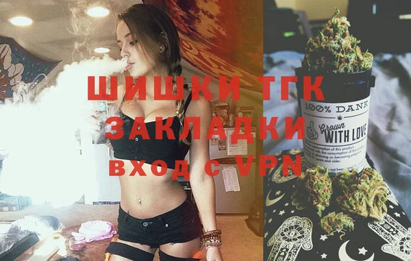 бошки Железноводск