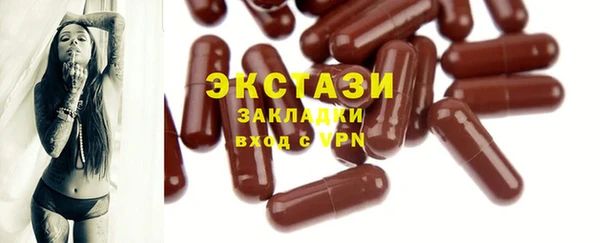 MDMA Premium VHQ Сафоново