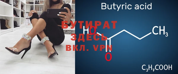 MDMA Premium VHQ Сафоново