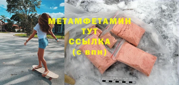 скорость mdpv Саяногорск