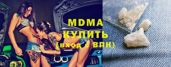 MDMA Premium VHQ Сафоново