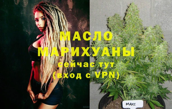MDMA Premium VHQ Сафоново