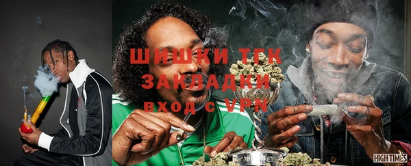 MDMA Premium VHQ Сафоново