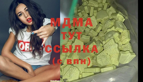 скорость mdpv Саяногорск