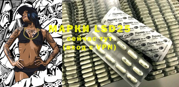 MDMA Premium VHQ Сафоново