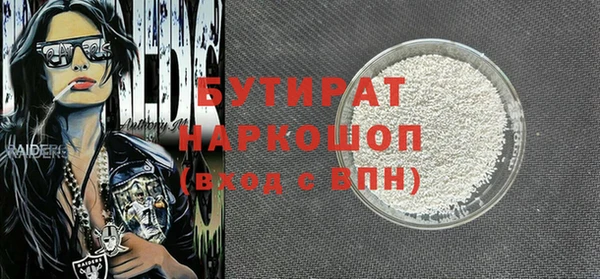MDMA Premium VHQ Сафоново