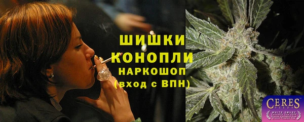 MDMA Premium VHQ Сафоново