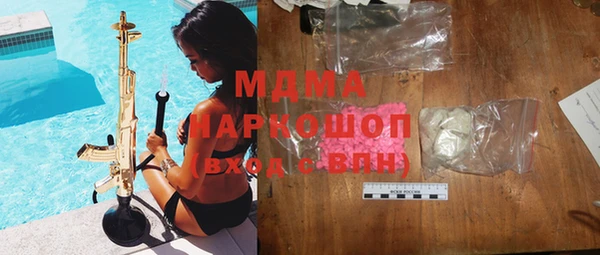 MDMA Premium VHQ Сафоново