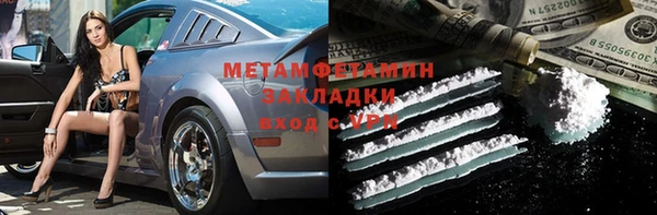 MDMA Premium VHQ Сафоново