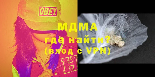 скорость mdpv Саяногорск