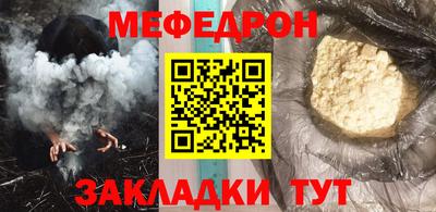 таблы Пыть-Ях