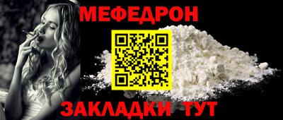 трава Рузаевка