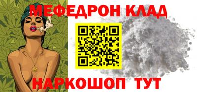 марки nbome Рыбинск