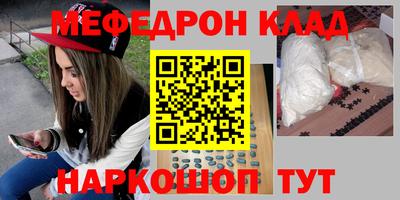 мет Пушкино