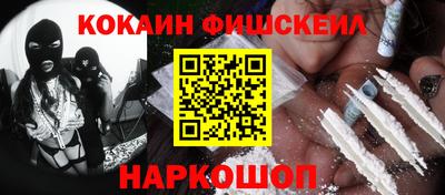 мет Пушкино