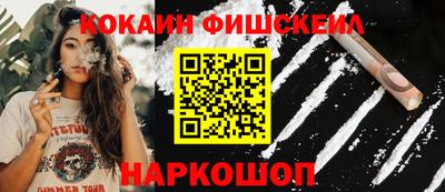 мефедрон Рязань