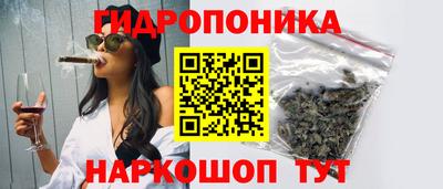 трава Рузаевка