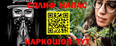 мет Пушкино