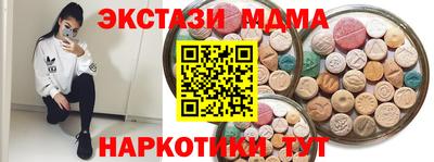 таблы Пыть-Ях