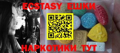 таблы Пыть-Ях