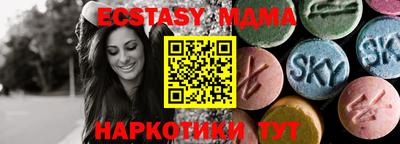 таблы Пыть-Ях
