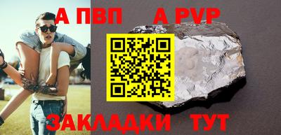 мет Пушкино