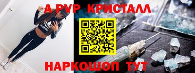 таблы Пыть-Ях