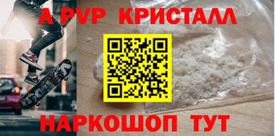 мет Пушкино