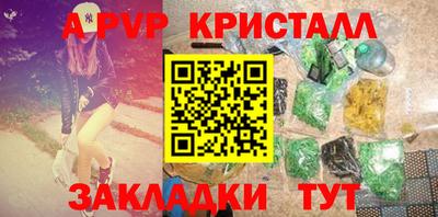 Альфа ПВП Пугачёв