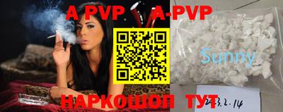 трава Рузаевка