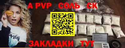 мет Пушкино