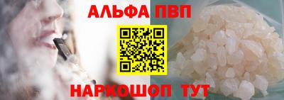 марки nbome Рыбинск
