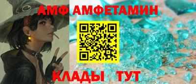 мет Пушкино
