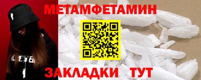 таблы Пыть-Ях