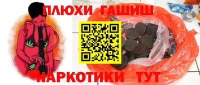 таблы Пыть-Ях