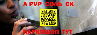 Альфа ПВП Пугачёв