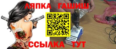 таблы Пыть-Ях